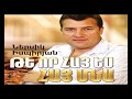 Nersik Ispiryan Hay Qajer 