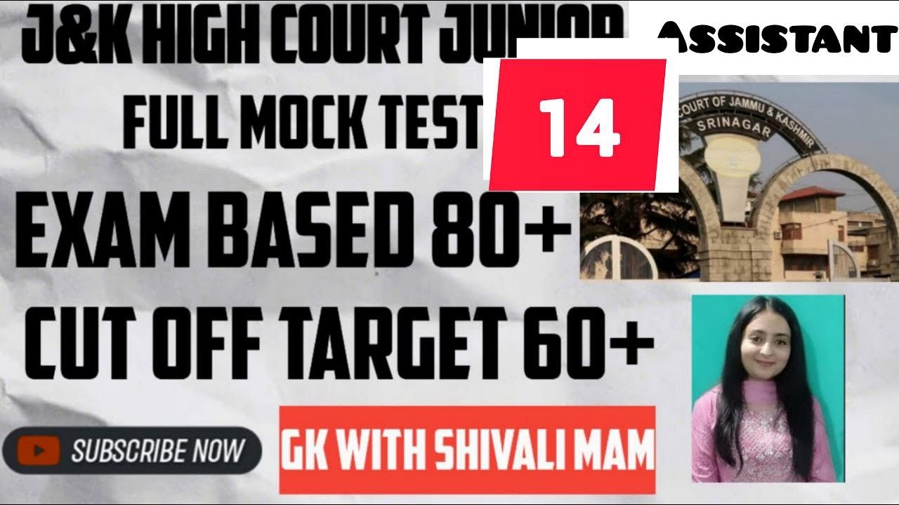 OMR BASED 80 QUES II HIGH COURT JUNIOR ASSISTANT II MOCK TEST 14