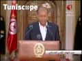 Hommage Marzouki martyrs blessés forces