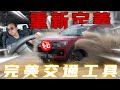 Isuzu dmax 2024hiluxtritonmultilingual cc subtitles