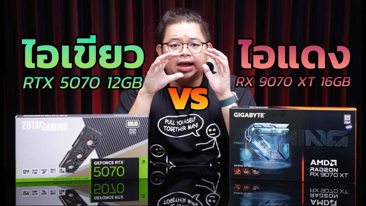 RTX 5070 vs RX 9070 XT