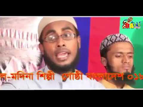 সুজলা-সুফলা-এই-বাংলাতে।।-al-modina-shilpi-gosti।।-al-amin-saki