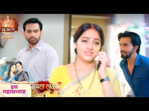 Mangal Lakshmi Today New Promo 18th June: Adit Ne Mangal Ko Sunaya, Kartik Ke Sath Hua Dhokha