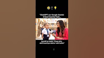 Teachers Day Funny Dialogue | ChatGPT vs Google Gemini 🤣🤖📚 #shorts #viral #ytstudio #shortscomedy