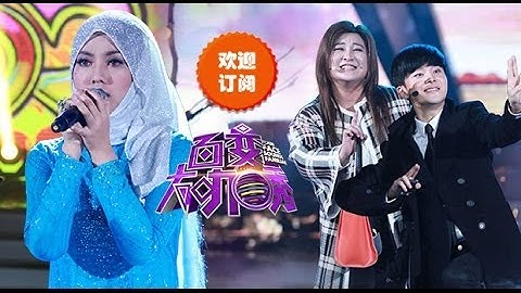 百变大咖秀-西游专场"妖怪"集群 "唐僧"诉苦红孩儿拉何炅现场"认爹"-【湖南卫视官方版1080P】20140320