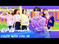 FULL Youth With You S2 EP15 Part 1 青春有你2 IQiyi 