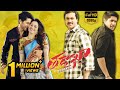 Tadakha Full Movie || Naga Chaitanya, Sunil, Tamannah, Andrea Jeremiah