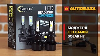 Супер бюджетні LED лампи SOLAR. Як вони світять?