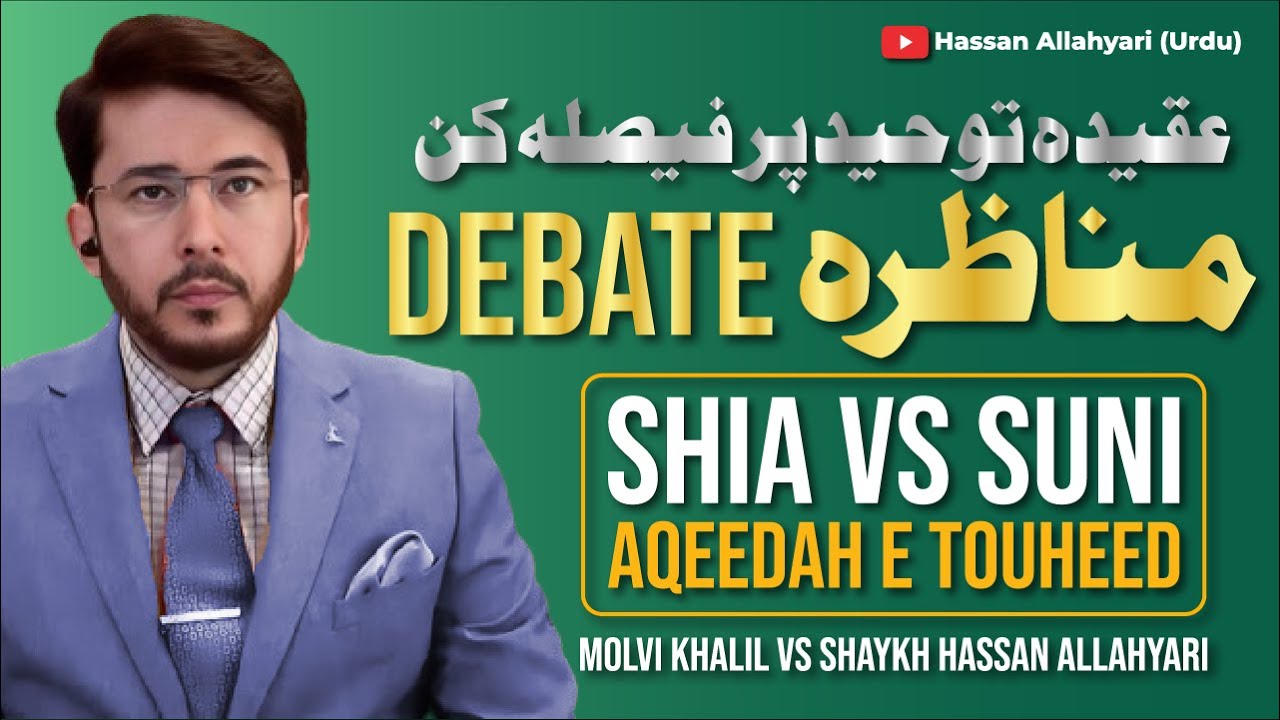 Munazra | Aqeedah Touheed | Shia VS Sunni Live Debate | Molvi Khalil VS Shaykh Hassan Allahyari Urdu