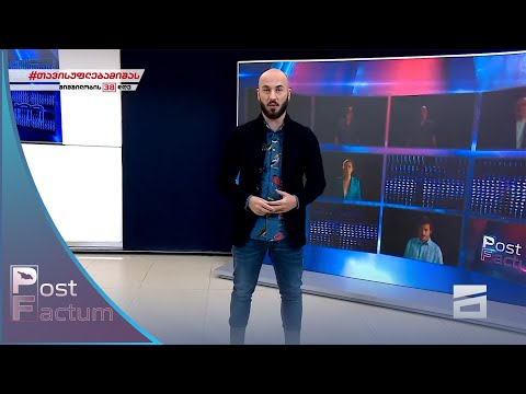 Post Factum - 7.11.2021