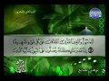 الختمة المرتلة للشيخ توفيق الصائغ الجزء الثاني و العشرون 22 قناة المجد للقرآن الكريم