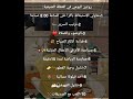 الروتين اليومي في العطلة الصيفية