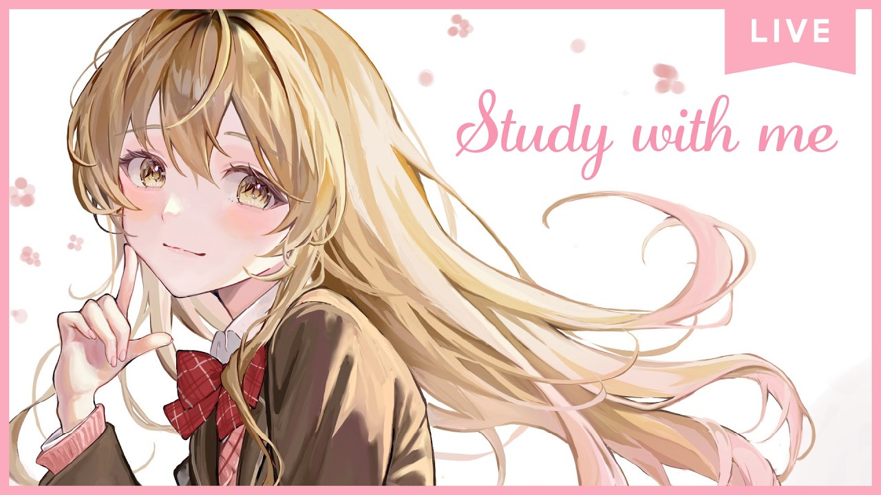 【 Study with me 】夏休み自習室🍹長時間いっしょに勉強&作業【 にじさんじ / 家長むぎ 】