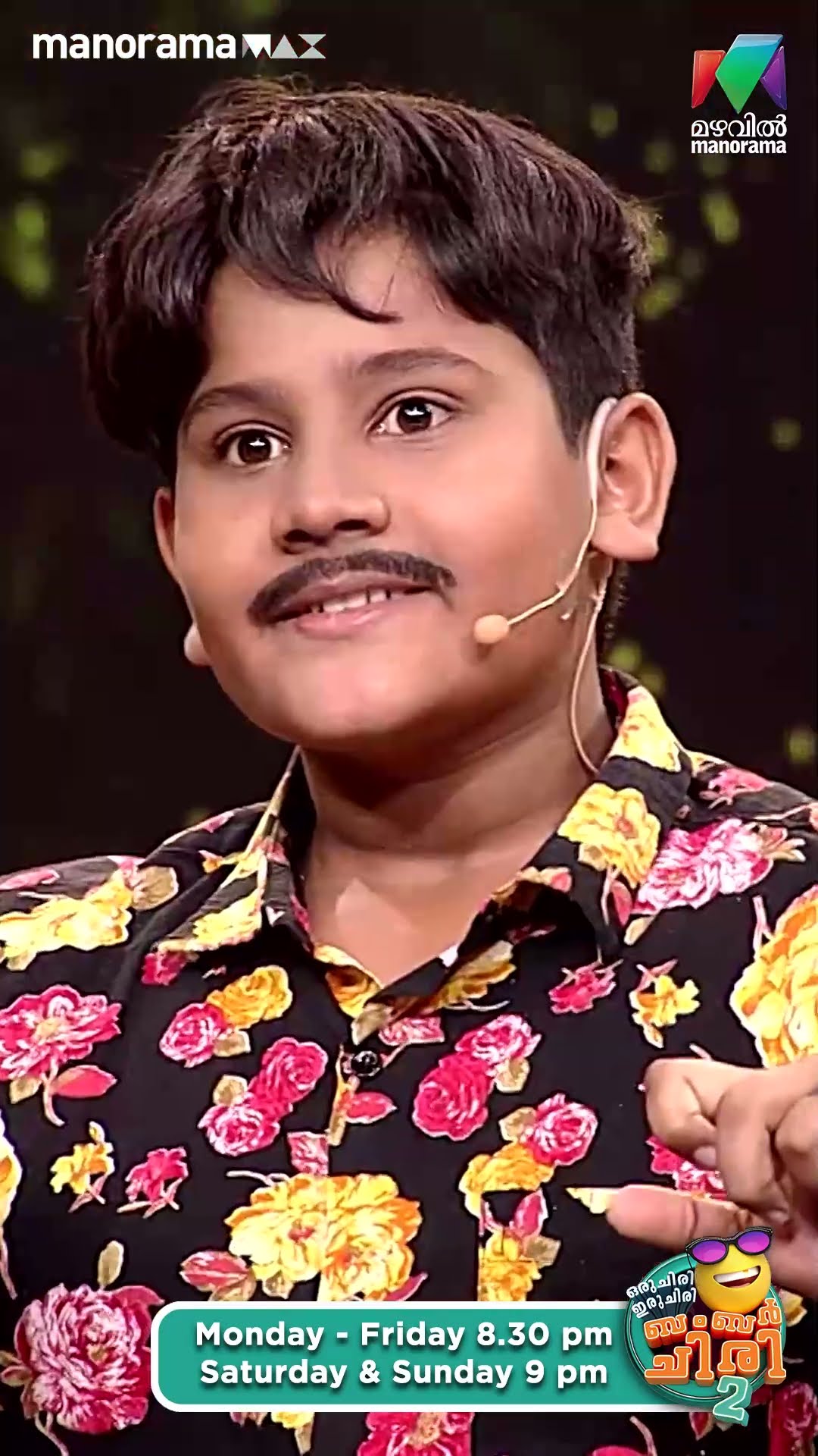 പൊന്ന് പോലെ നോക്കിക്കോളാം... ? എന്നെ ഇഷ്ടായോ... ?? #ocicbc2