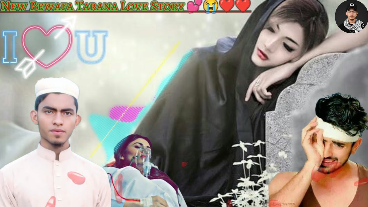 Kawal Omor V's Kawal Mubarak Bewafa Love Story Tarana Contact Number 01890688029