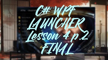 C# WPF. Игровой лаунчер. Урок 4. Переключение страниц ч.2. ФИНАЛ