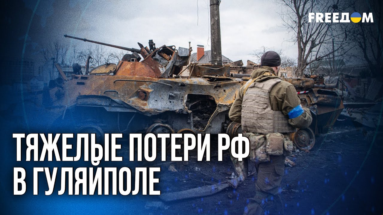 🔴 Захват Гуляйполя – опасность для Запорожья! ВСУ отбивают атаки врага