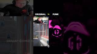 Famous PYTHON FUNK (origen)#python #funk #funkmusic #g Profile