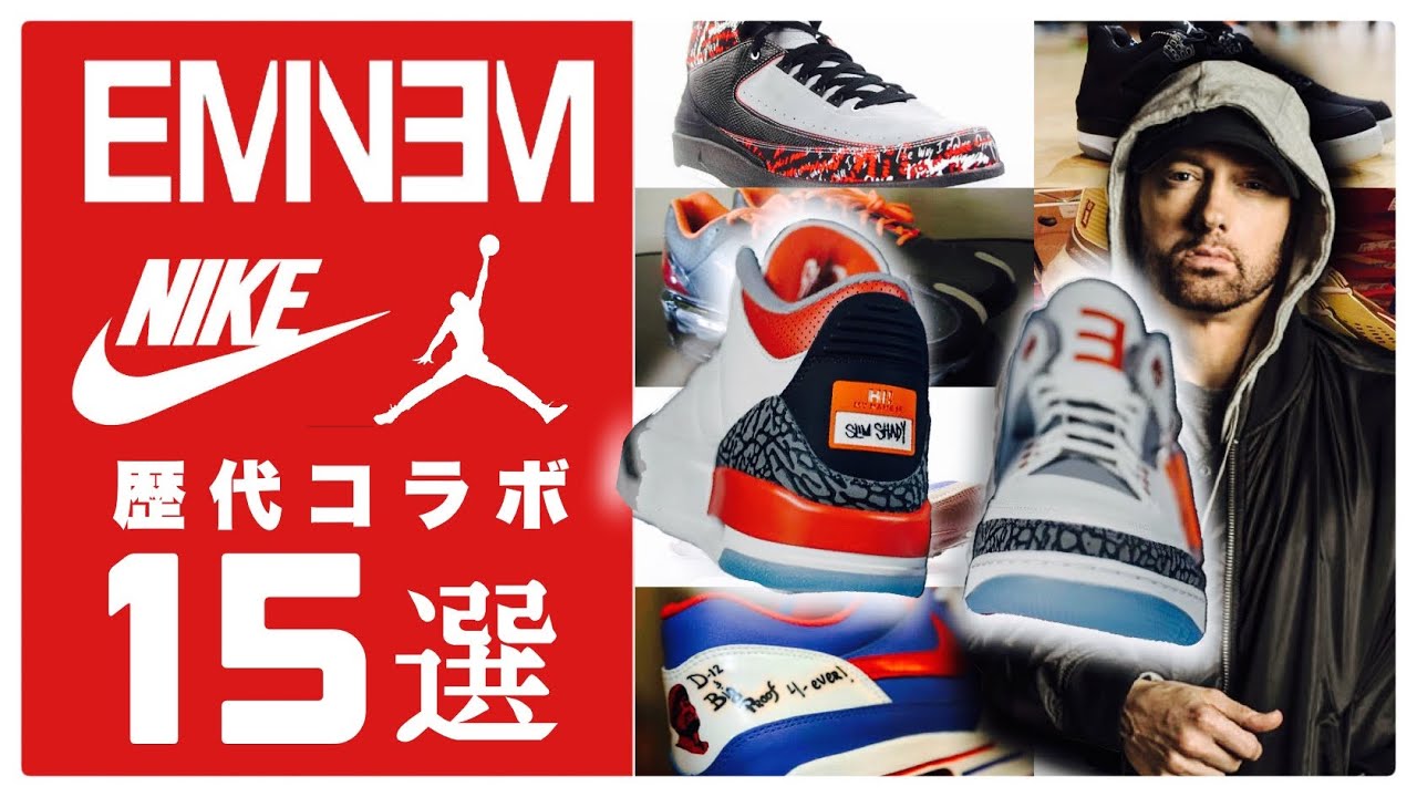 【新品未使用】NIKE AIR JORDAN 4 AJ4 エミネムアンコール彷彿