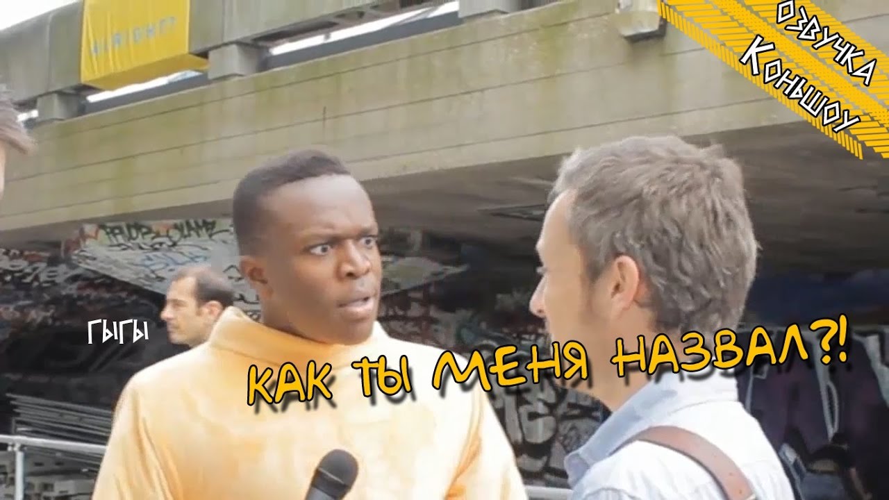 Маза фака нигер Маза фака нигер