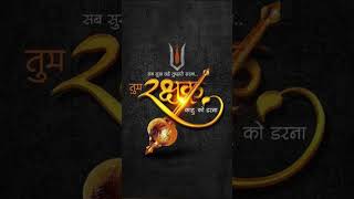 jay shree ram # jay hanuman #hanuman chalisa #hd#status #video