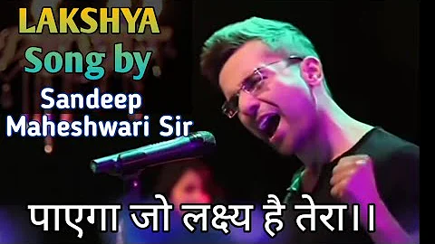 (LAKSHYA)लक्ष्य Song by Sandeep Maheshwari | Lakshya Song | Sandeep Maheshwari Songs