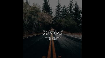 تلاوة قصيرة هادئة تبعث السكينة بصوت القارئ احمد خضر