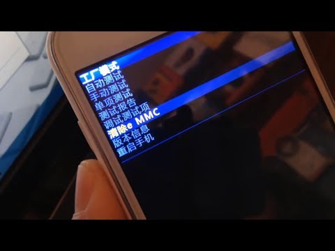 factory reset china phone with chinese recovery