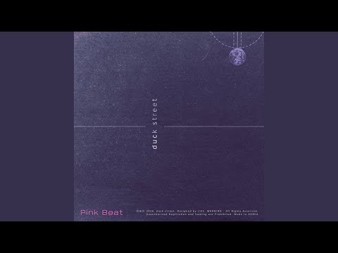 Wake up (Electric guitar) - 덕스트릿