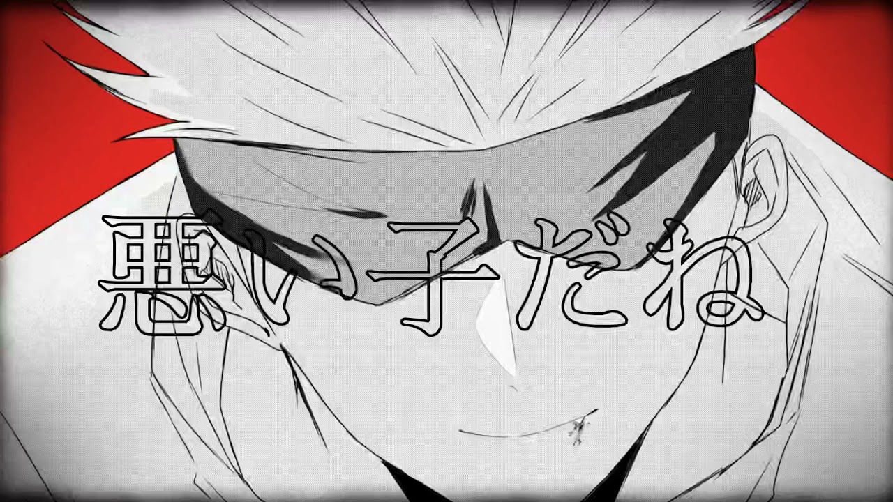 【腐向け】/ヴ/ァ/ン/パ/イ/ア/【五悠】