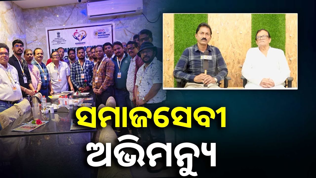 ବୟସ ର ଅପରାହ୍ନ ରେ ବି ସମାଜ ସେବା କରିଚାଲିଛନ୍ତି, କୋଭିଡ ସମୟ ର କଥା ଭୁଲି ପାରୁନାହାଁନ୍ତି ସେ ||Knews Odisha