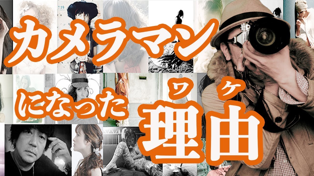 初心者カメラ講座 S Tv モード 写真のブレをコントロール Youtube