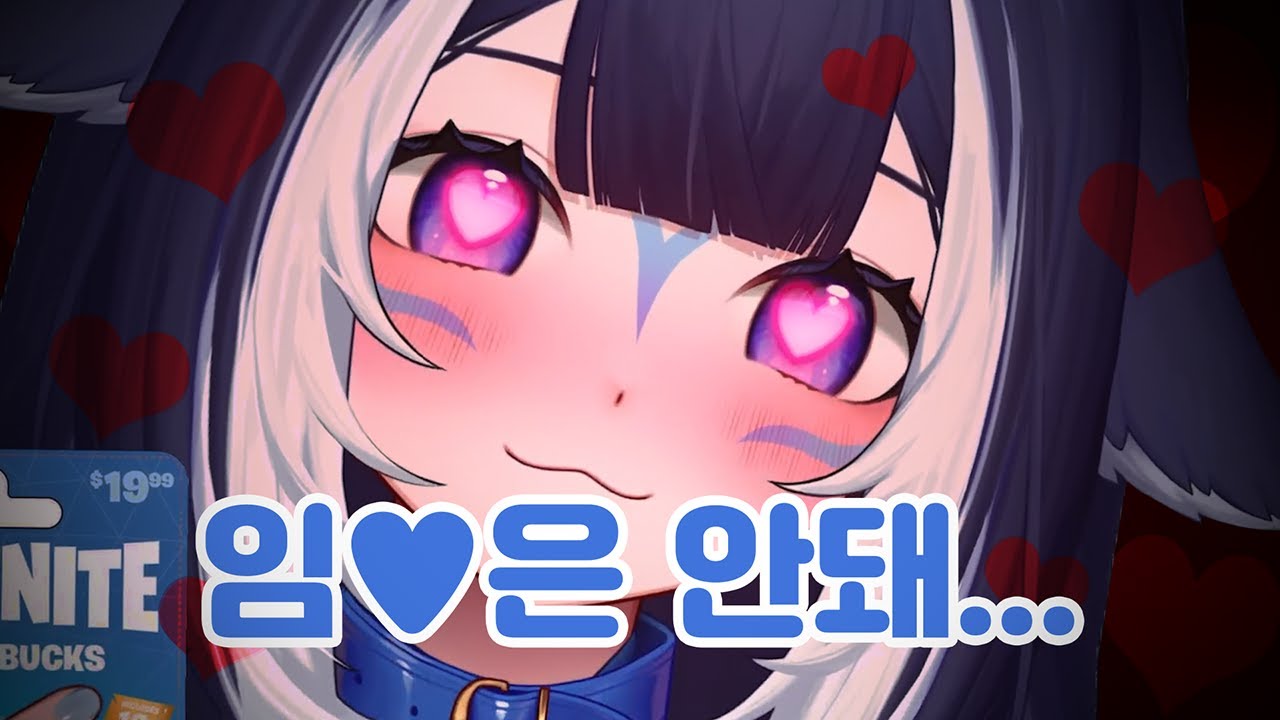 채널 정지의 날