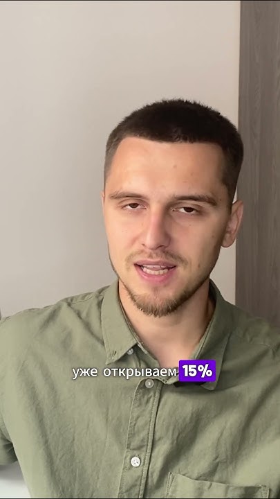 вклад на 2 МЕСЯЦА 18% годовых #финансоваяграмотность #привлечьбогатство ...