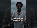 離島の幽霊船 #Shorts #怖い話 #幽霊船 #怪談