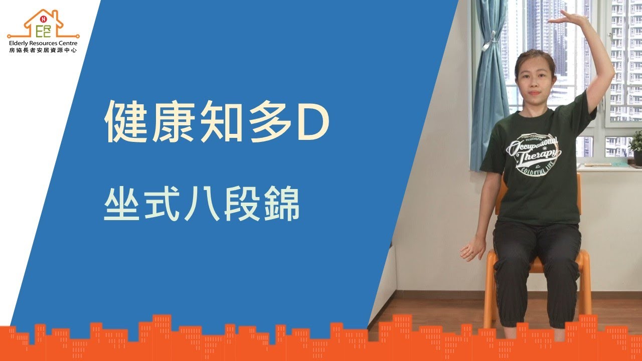 健康探索團運動系列-相片