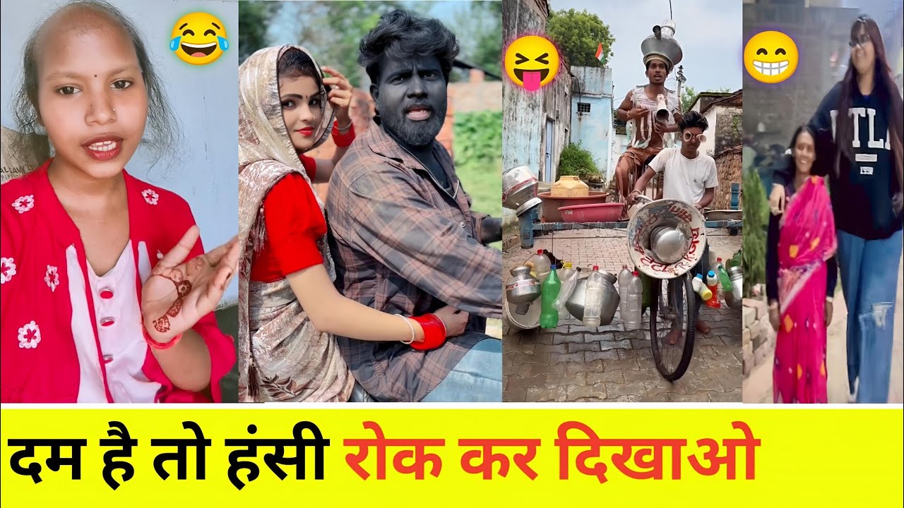 बस यही देखना बाकी था 😂 Funny videos 😁 Try not to laugh 😂 Funny Fails Comedy!! My ep8 Video 