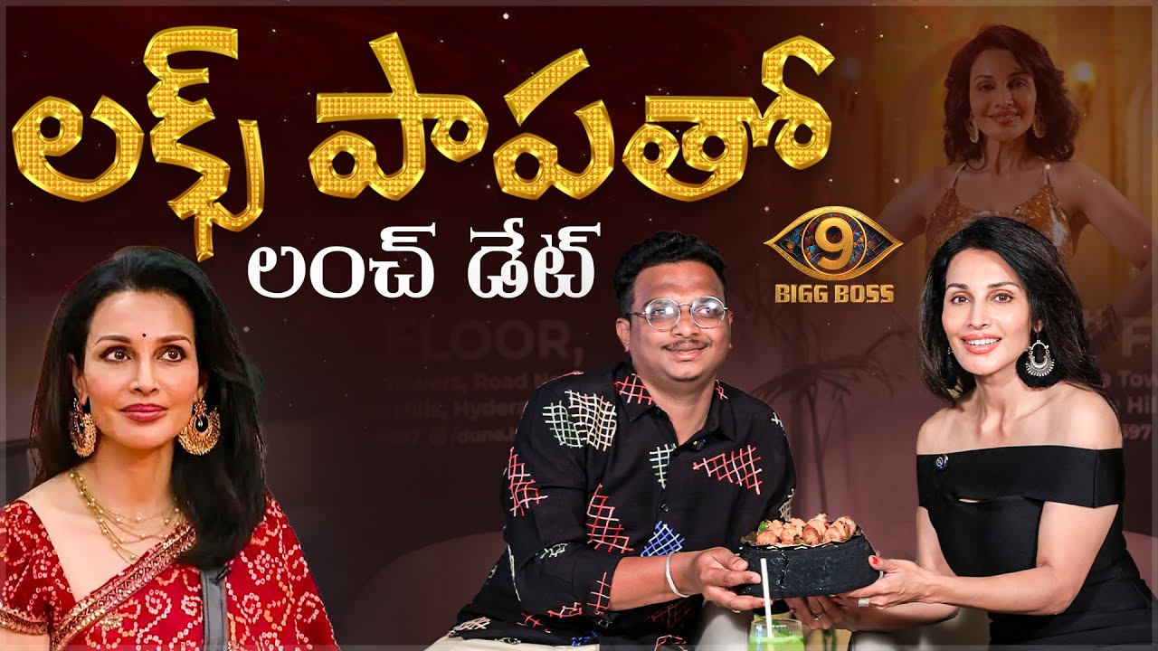 💗Flora Saini Exclusive Food Vlog After Bigg Boss Telugu 9 Elimination | Tasty Raja ⚡