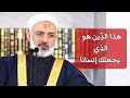 ربح البيع أبا يحيى 
