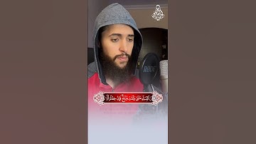 ارح سمعك.. تلاوة هادئة تريح القلب والعقل💙🎧 | القارئ لؤي السراحين ‎#yearofyou