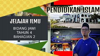 PENDIDIKAN ISLAM SR | TRAVELOG ILMU - JELAJAH ILMU (BAHAGIAN 2) | BIDANG JAWI TAHUN 4