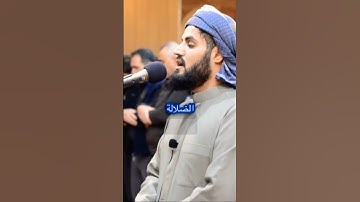 يا أيها الذين آمنوا لا تقربوا الصلاة وأنتم سكارى… تلاوة عطرة من سورة النساء #رعدمحمد #رعد_الكردي