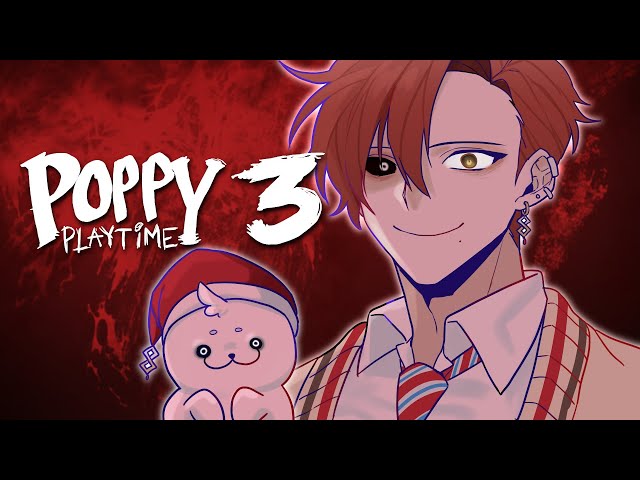 Poppy Playtime - Chapter 3 エンディングまで 【ハユン/にじさんじ】のサムネイル