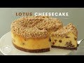 로투스 비스코프 크럼블 치즈케이크 만들기 : Lotus Biscoff Crumble Cheesecake Recipe : ロータスそぼろチーズケーキ | Cooking tree