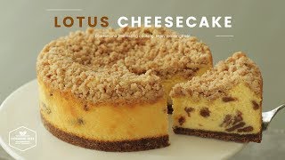 로투스 비스코프 크럼블 치즈케이크 만들기 : Lotus Biscoff Crumble Cheesecake Recipe : ロータスそぼろチーズケーキ | Cooking tree