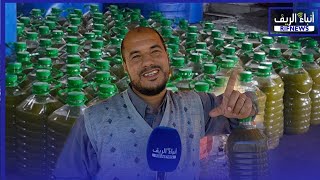 Download Lagu من سوق أزغنغان تاجر زيت الزيتون الشهير يكشف الحقيقة عن الأسعار هذا الموسم MP3 Download Lagu من سوق أزغنغان تاجر زيت الزيتون الشهير يكشف الحقيقة عن الأسعار هذا الموسم MP3