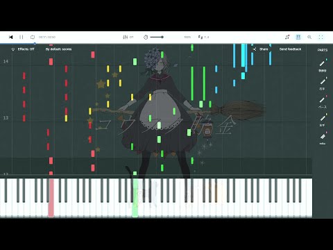 【ピアノ楽譜】コウフク貯金 / MIMI【原曲再現】