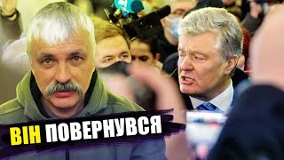 Корчинський - повернення Порошенка. Помилка Зеленського. Чому треба любити їх обох