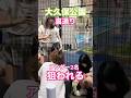 大久保公園 夏休みはアンダーが危険！#大久保公園 #okubopark #ライブ「東京夜散歩」