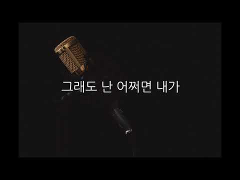 볼빨간사춘기 - 나의 사춘기에게 (남Key/-2Key)(Acoustic MR)(Acoustic Inst)(Piano MR)